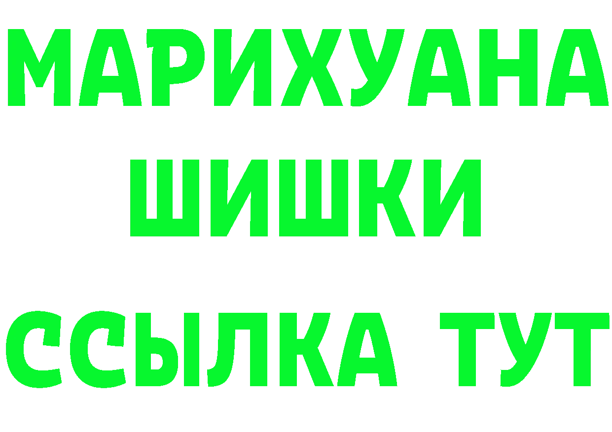 ТГК концентрат ССЫЛКА это mega Нарьян-Мар